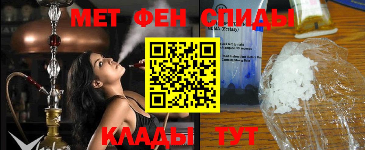 Самара  hydra ТОР  Амфетамин  Вход с VPN  АМФ VHQ 