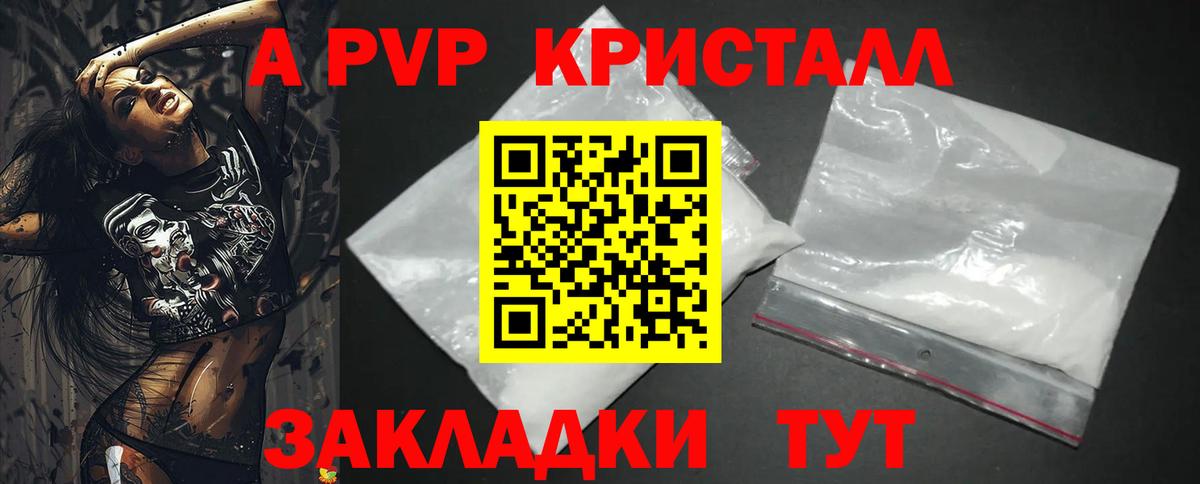 Альфа ПВП СК КРИС  Вход с VPN  Alpha-PVP СК  Alpha PVP СК КРИС  Самара 