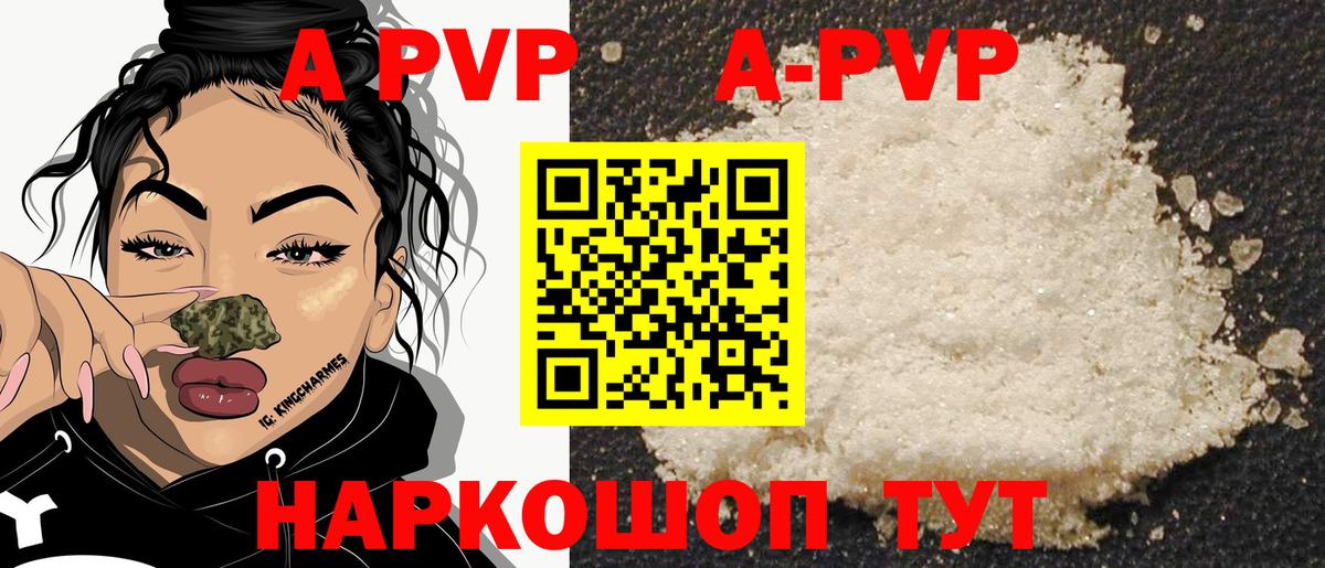 МЕФ кристаллы  Самара  Вход с VPN  Гашиш  Бошки Шишки  Alpha PVP СОЛЬ  