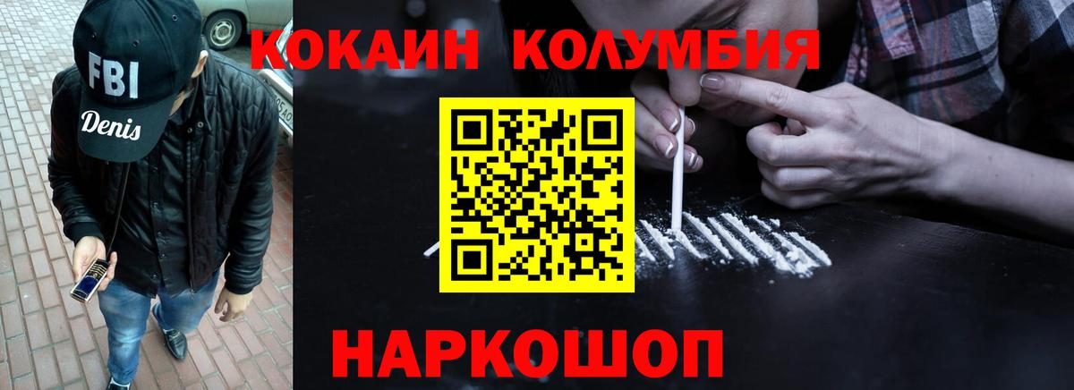 Cocaine Боливия  дарнет шоп  Самара  Cocaine 99%  Вход с VPN 
