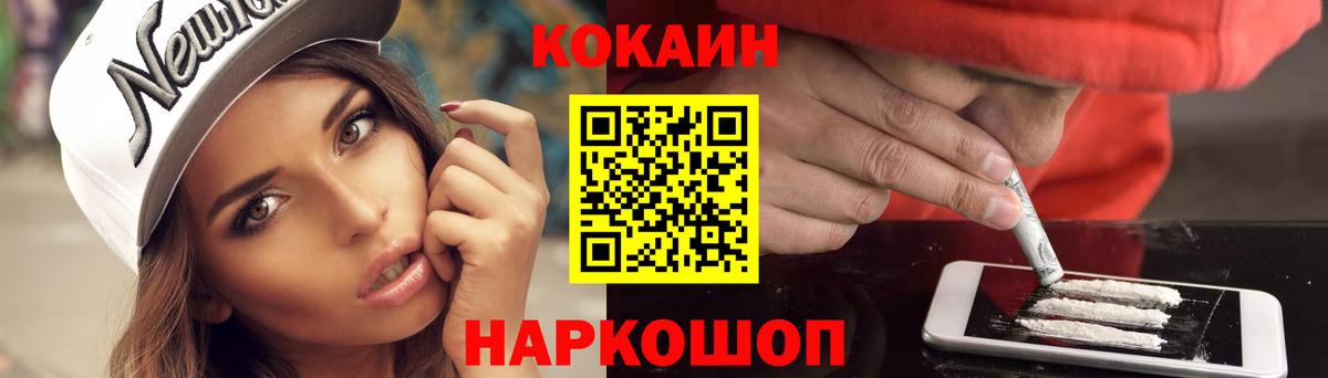 Кокаин Боливия Самара