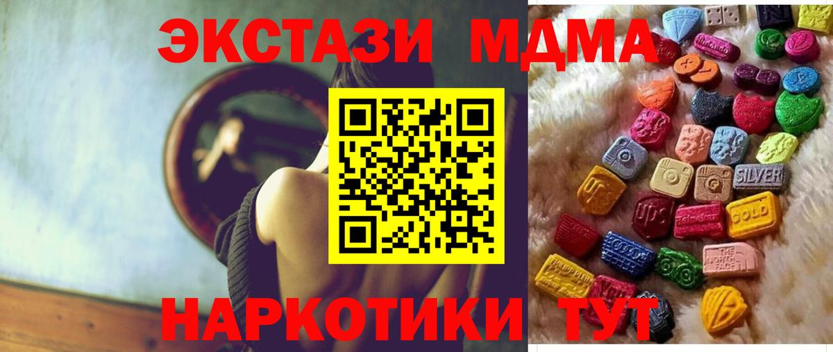 Ecstasy ешки Самара