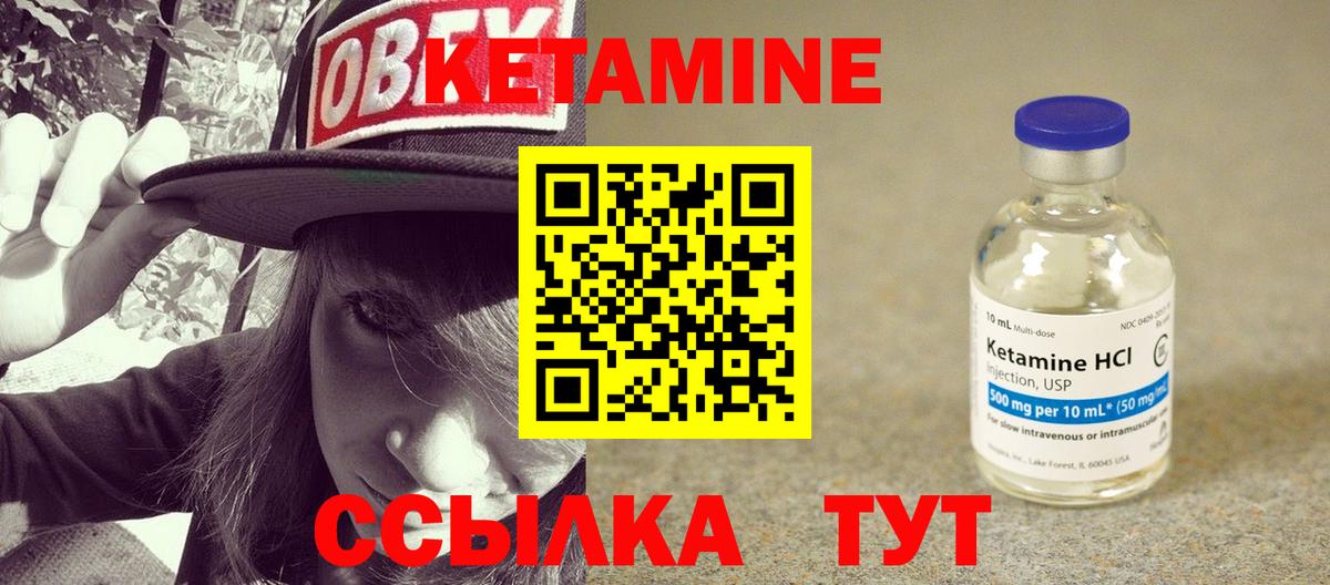 Самара  КЕТАМИН VHQ  КЕТАМИН VHQ  Вход с VPN 