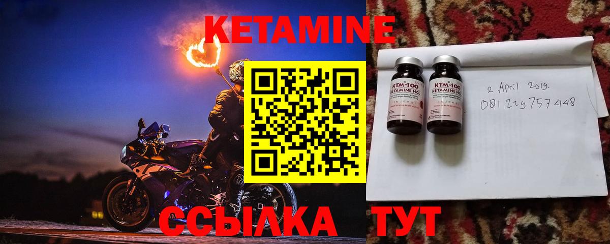КЕТАМИН ketamine Самара