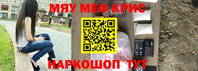 соль ск Сланцы
