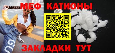 mix Славгород