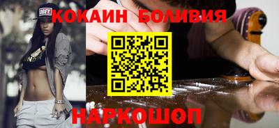 мефедрон Славянск-на-Кубани