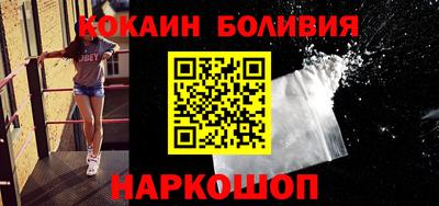 соль ск Сланцы
