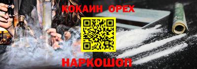 mix Славгород