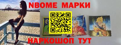 мефедрон Славянск-на-Кубани