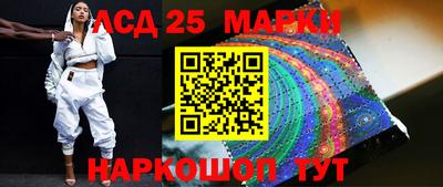 соль ск Сланцы