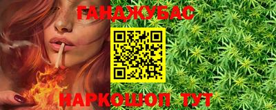 соль ск Сланцы