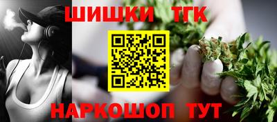 мефедрон Славянск-на-Кубани