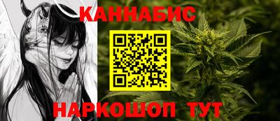 мефедрон Славянск-на-Кубани