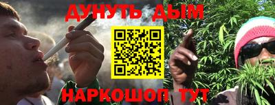 соль ск Сланцы