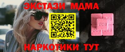 мефедрон Славянск-на-Кубани