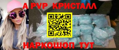 мефедрон Славянск-на-Кубани