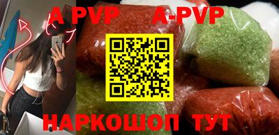мефедрон Славянск-на-Кубани