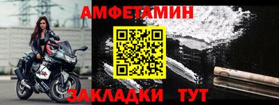 мефедрон Славянск-на-Кубани