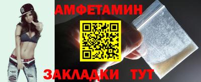мефедрон Славянск-на-Кубани