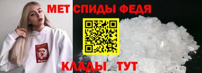 мефедрон Славянск-на-Кубани