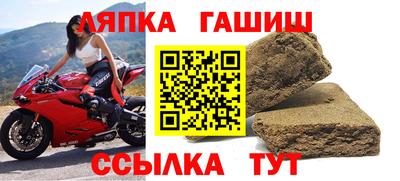 мефедрон Славянск-на-Кубани