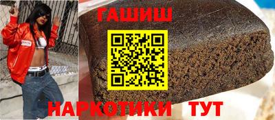 соль ск Сланцы