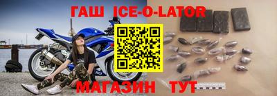 мефедрон Славянск-на-Кубани