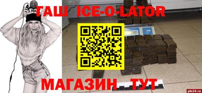 соль ск Сланцы