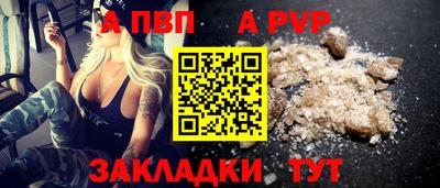 мефедрон Славянск-на-Кубани