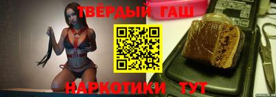 мефедрон Славянск-на-Кубани