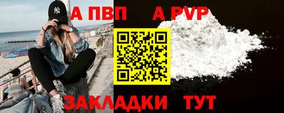 соль ск Сланцы