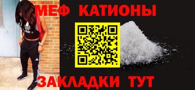 соль ск Сланцы