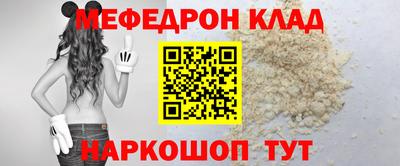соль ск Сланцы