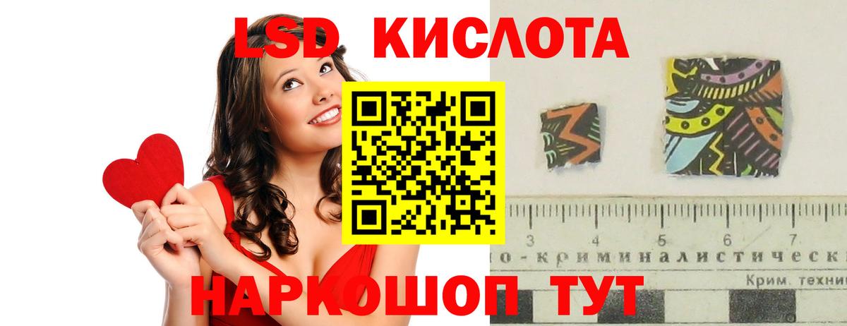 Самара  LSD-25 экстази ecstasy  LSD-25 экстази  Вход с VPN 