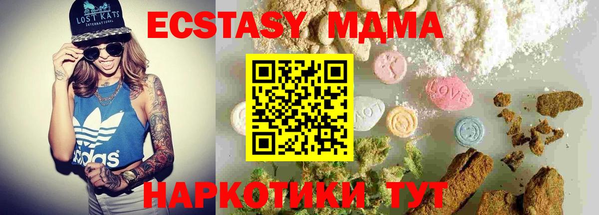 Самара  MDMA Molly  МДМА Molly  Вход с VPN 