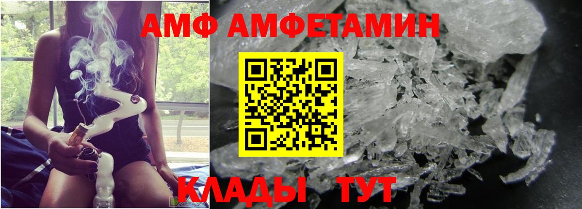 Самара  Метамфетамин витя  Метамфетамин витя  Вход с VPN 