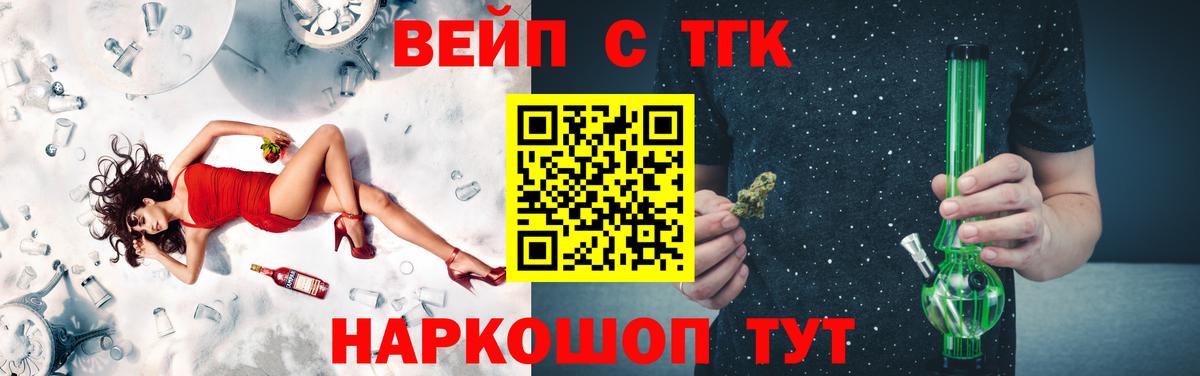 Дистиллят ТГК концентрат  ТГК вейп с тгк  OMG   Самара  Вход с VPN 