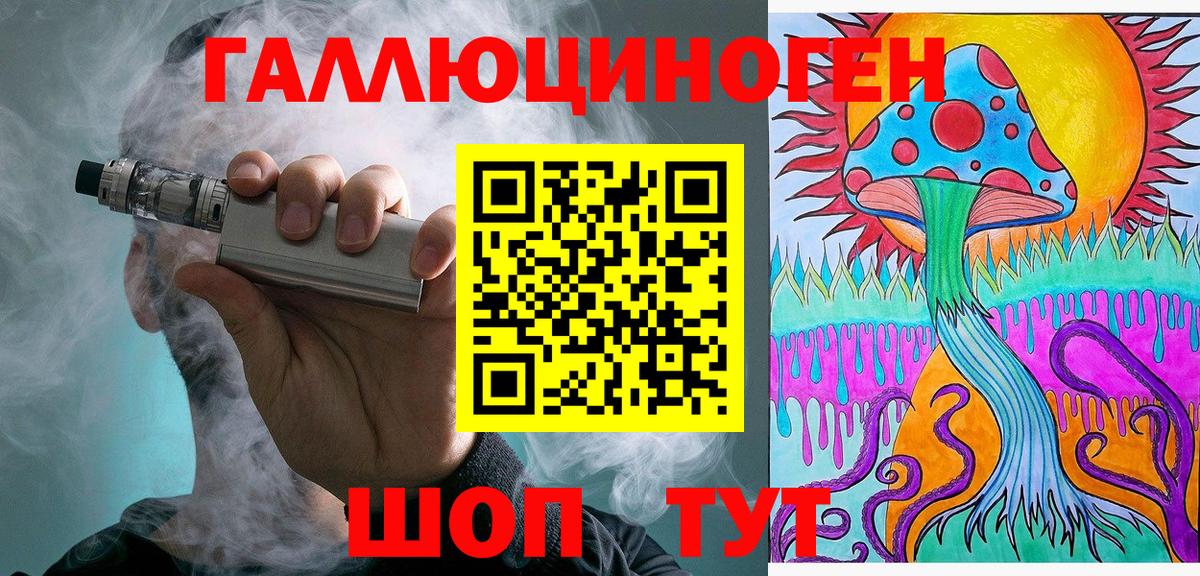 Псилоцибиновые грибы Psilocybe  Вход с VPN  Самара 