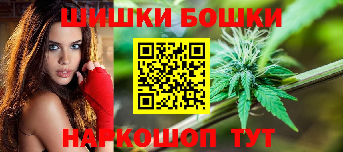 Каннабис VHQ Самара