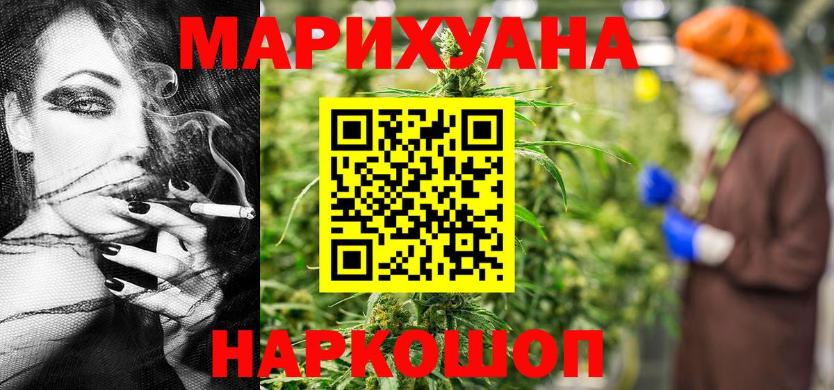Марихуана план  Вход с VPN  Самара  Бошки марихуана конопля  Канабис SATIVA & INDICA 